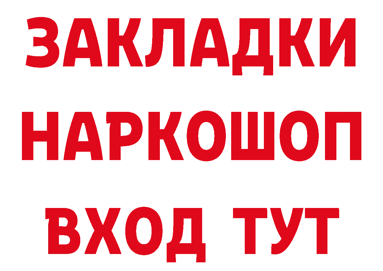 ТГК вейп с тгк ТОР это МЕГА Балабаново