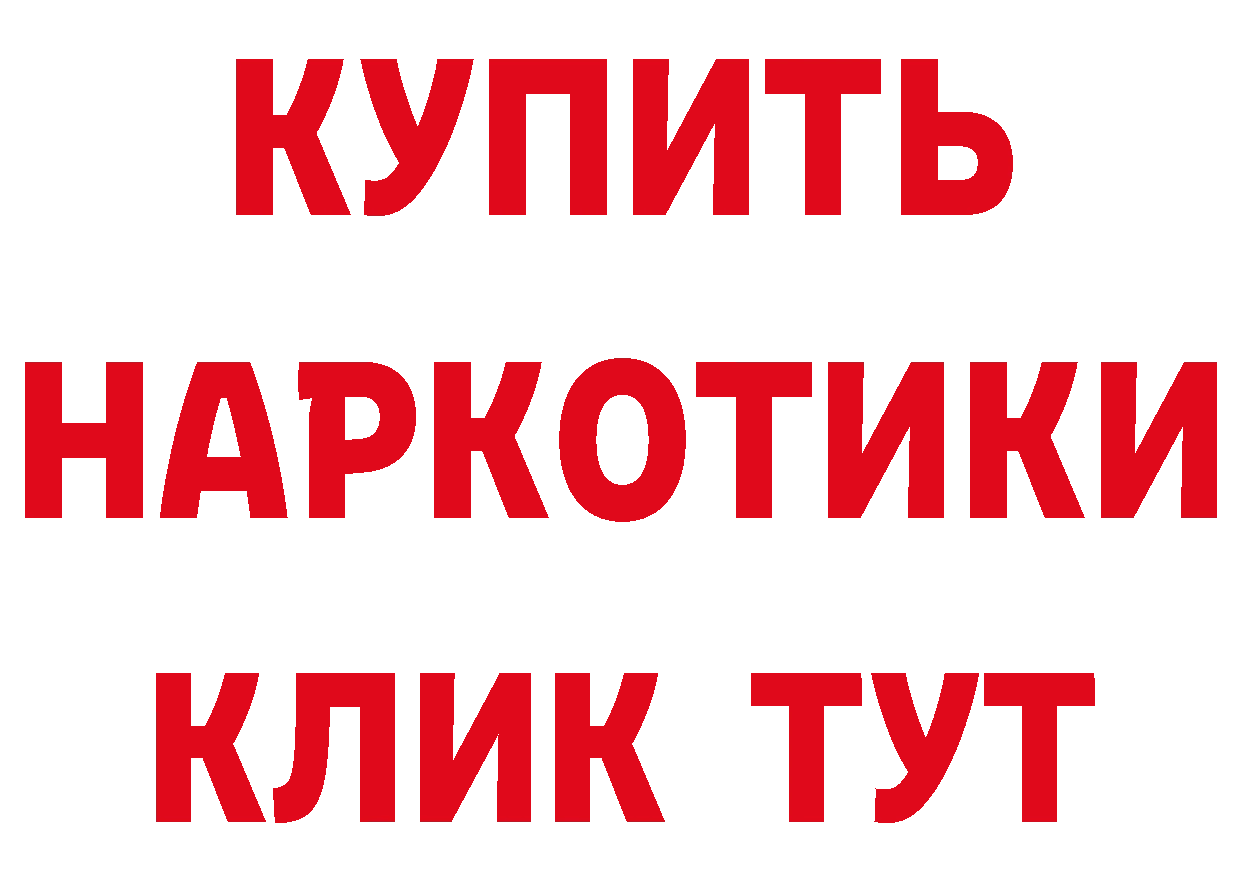 ГЕРОИН гречка как зайти мориарти кракен Балабаново