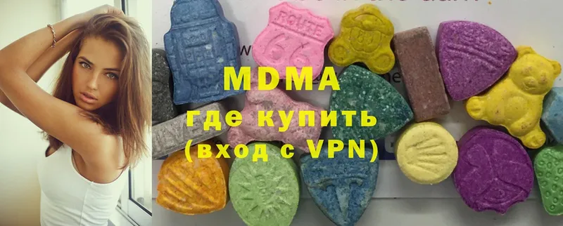 МДМА Molly  hydra как войти  Балабаново 